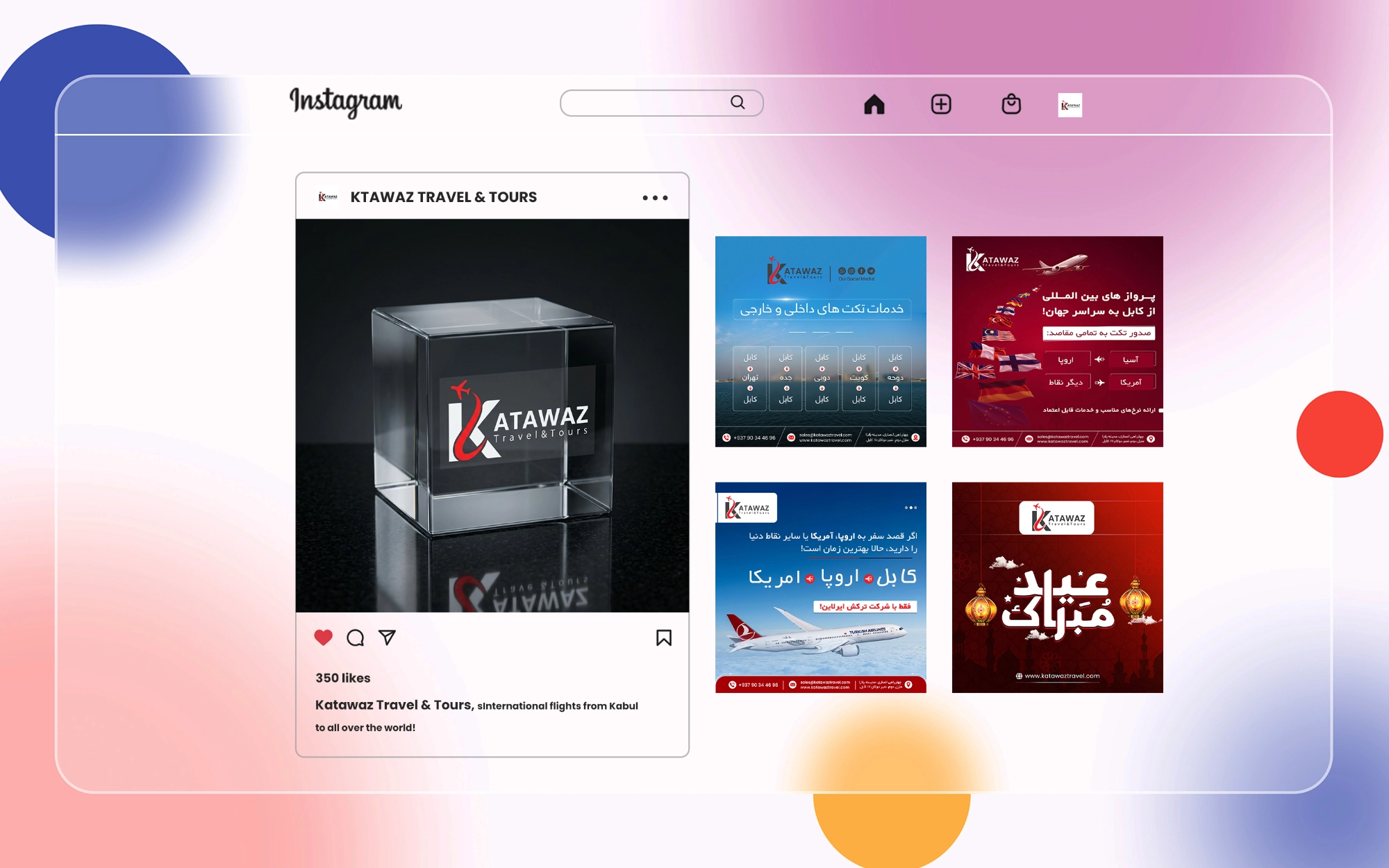 Ktawaz Travel & Tours
